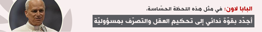 إعلان - الثالوث