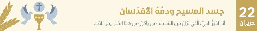 إعلان - الجسد
