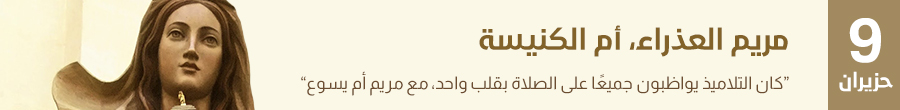 أعياد - إعلان