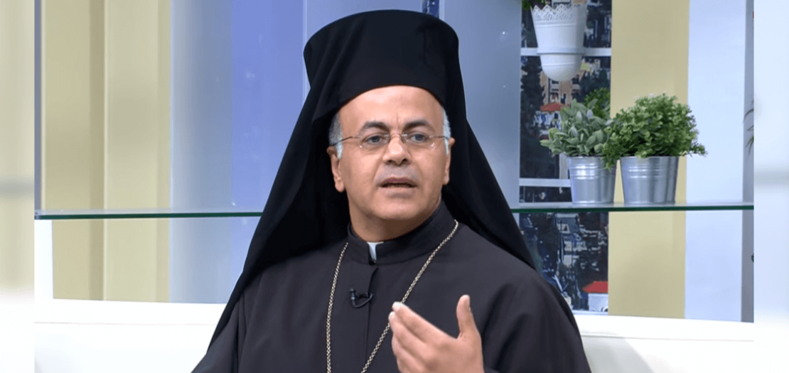 الأرشمندريت د. بسام شحاتيت، النائب الأسقفي العام في مطرانية الروم الملكيين الكاثوليك – الأردن