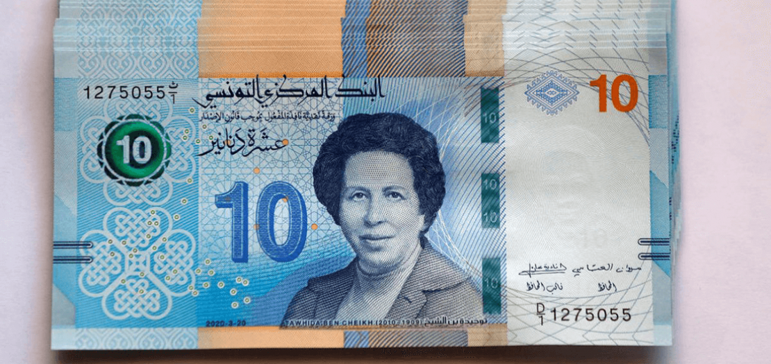 صورة للعملة النقدية الجديدة التي تحمل صورة أول طبيبة تونسية توحيدة بن شيخ، 4 نيسان 2020