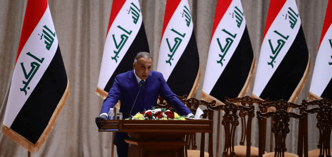 رئيس الوزراء العراقي الجديد مصطفى الكاظمي