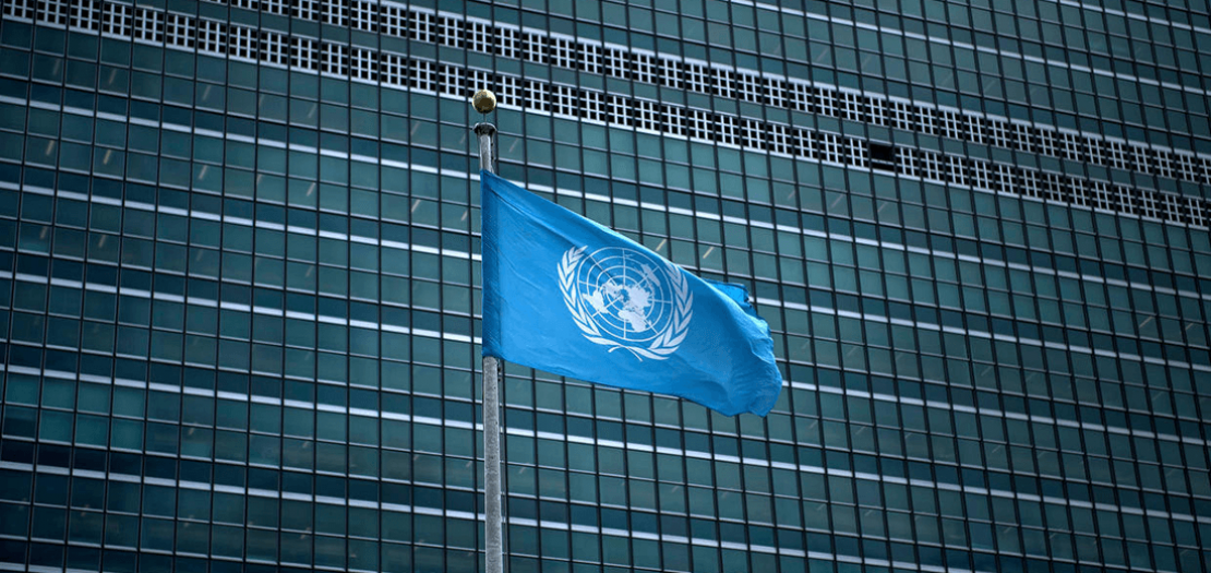 صورة لمقر الأمم المتحدة في نيويورك