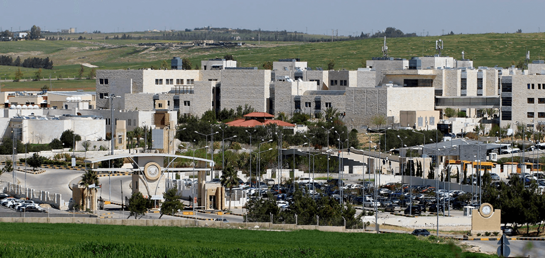 تعرف على الجامعة الأمريكية في مادبا