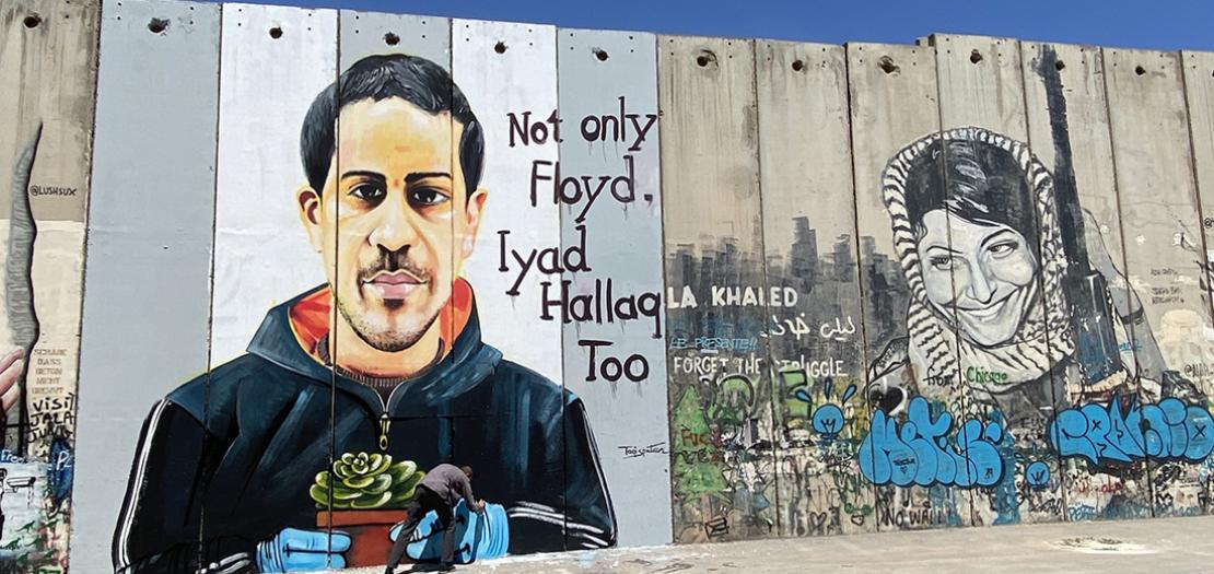 رسم الفنان الفلسطيني تقي الدين سباتين جدارية للحلاق على الجدار الفاصل، وكتب بجانبها بالإنجليزية "ليس فلويد فقط. إياد الحلاق أيضًا"
