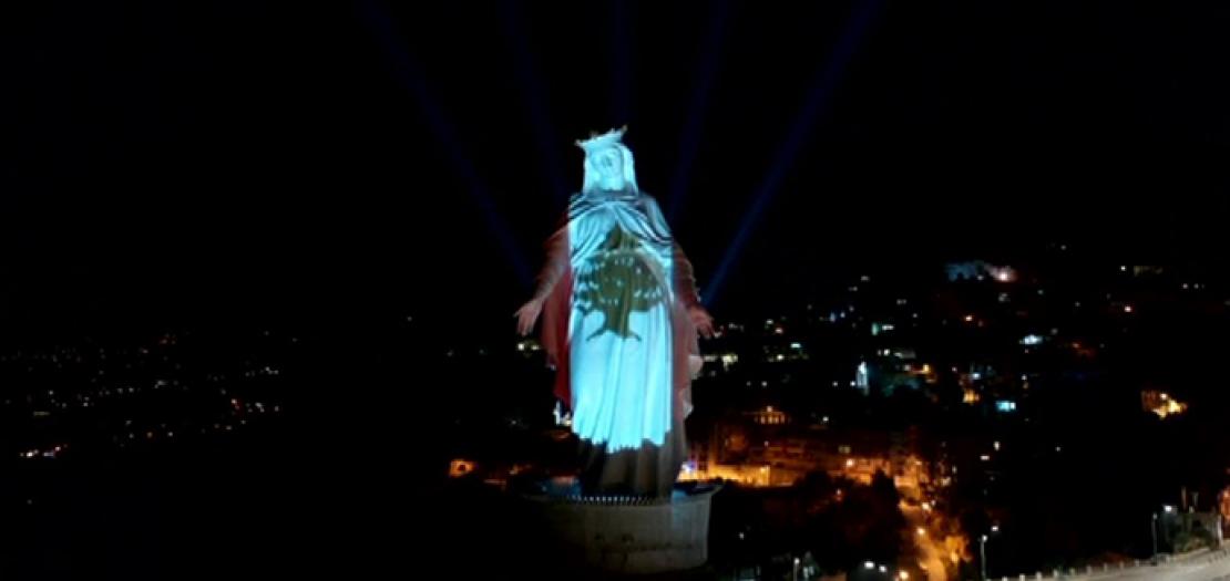 يا سيدة لبنان.. صلِّ من أجل لبنان العزيز