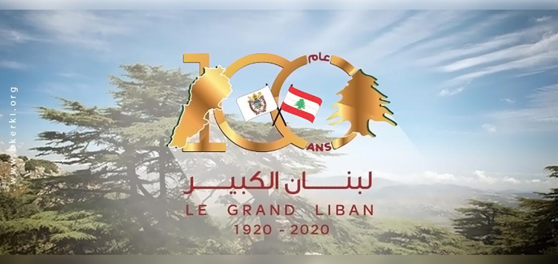 الشعار الذي أطلقته البطريركية المارونية لمئوية لبنان الكبير 
