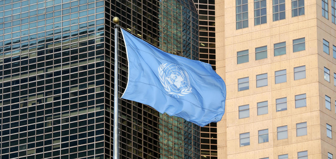 علم الأمم المتحدة أمام مقرها في نيويورك