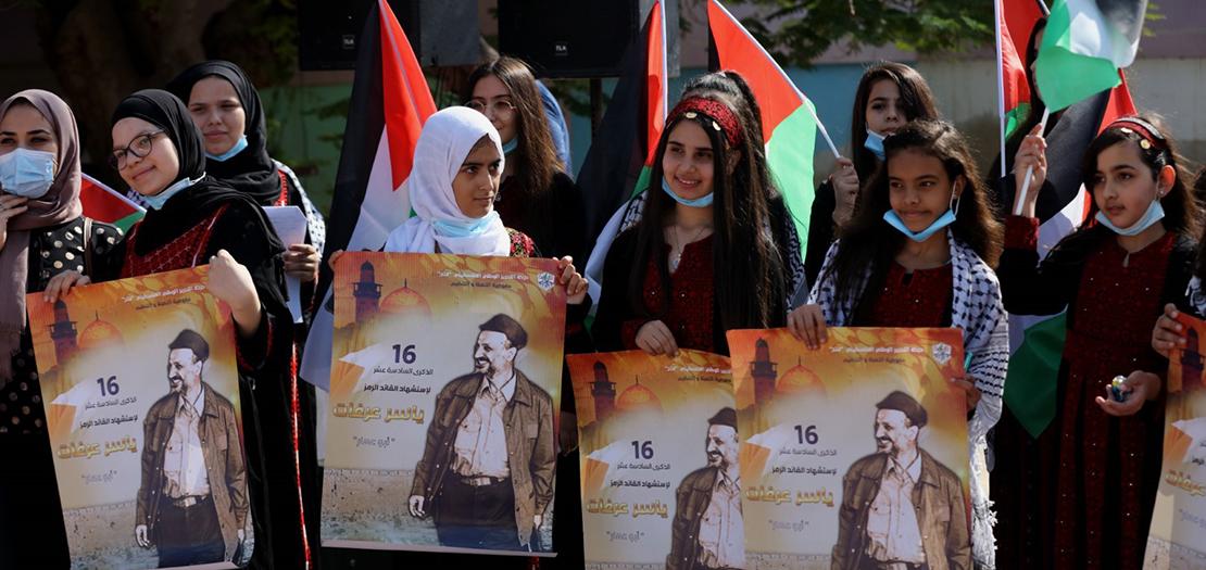 أطفال فلسطينيون يحيون الذكرى الـ16 لرحيل ياسر عرفات