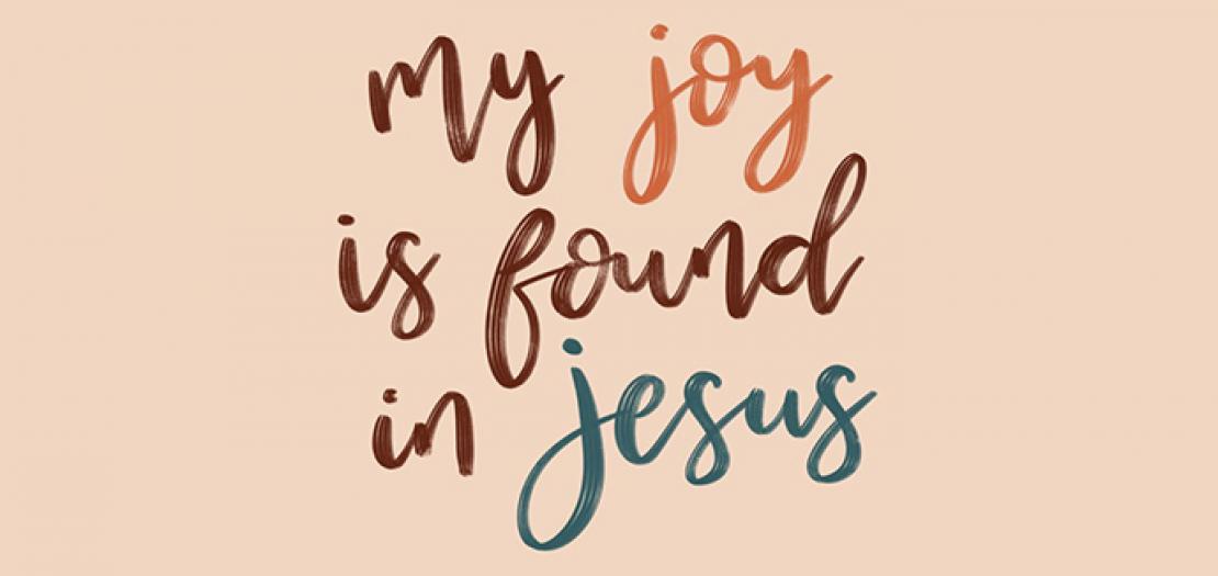 يسوع فرحنا