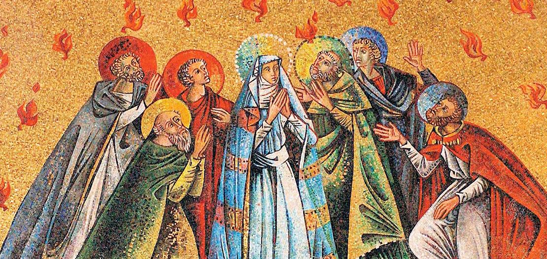 أحد العنصرة