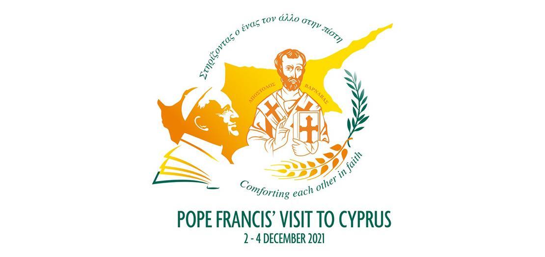 شعار الزيارة البابوية إلى قبرص، من 2 وحتى 4 كانون أول 2021
