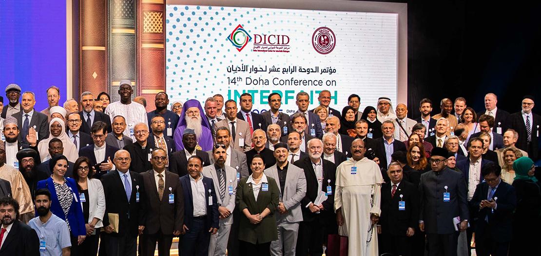 مؤتمر الدوحة لحوار الأديان يؤكد على إدانة كافة أشكال وصور خطاب الكراهية