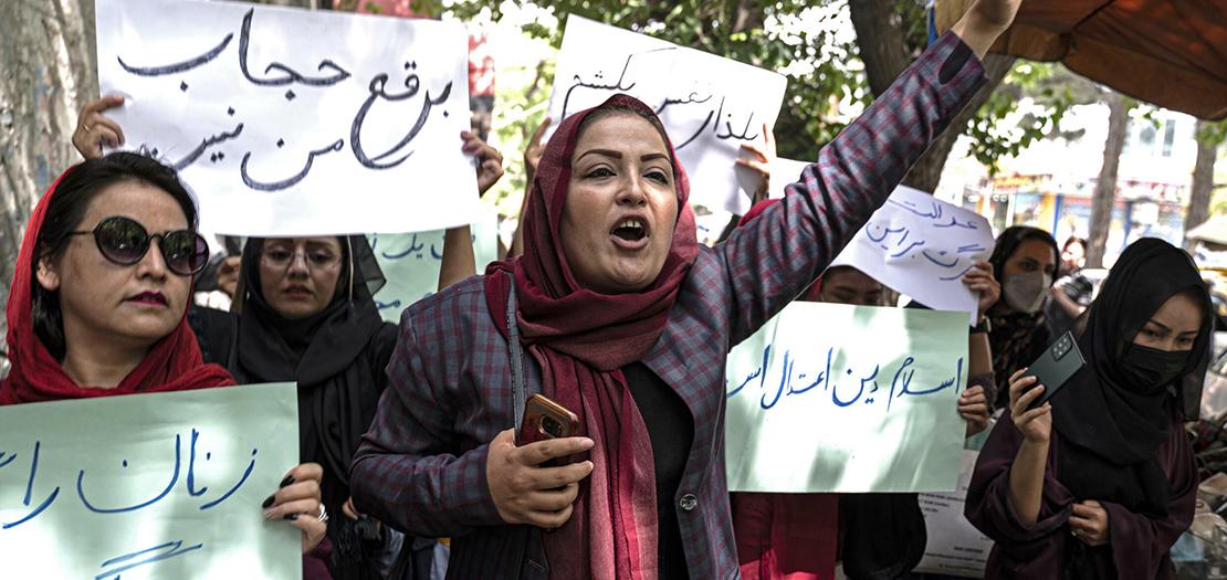 أفغانيات خلال تظاهرة في كابول بتاريخ 10 أيار 2022