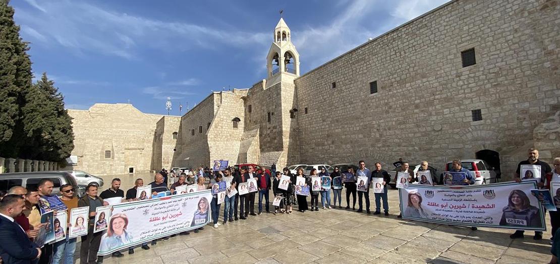 وقفة منددة بإعدام الاحتلال الصحفية شيرين أبو عاقلة في ساحة المهد في بيت لحم