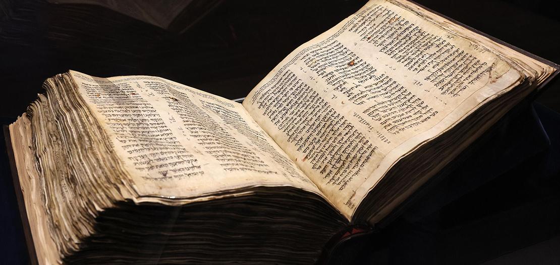 صورة التقطت في 22 آذار 2023 في متحف الشعب اليهودي في نل أبيب لمخطوطة ساسون من الكتاب المقدس اليهودي
