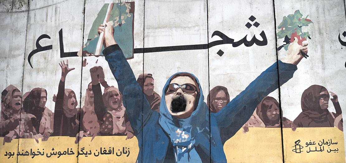 لوحة جدارية لنساء كتبت عليها عبارة "لن تصمت النساء الأفغانيات بعد الآن" على طول أحد شوارع كابول في 10 كانون الثاني 2023