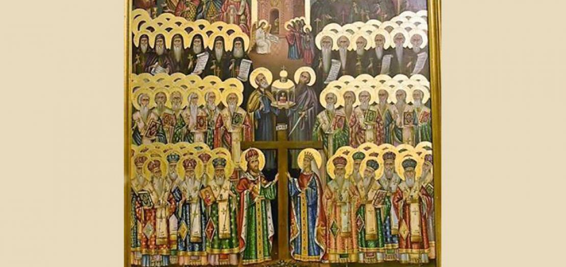 الأحد الثاني بعد العنصرة (أحد جميع قديسي فلسطين)