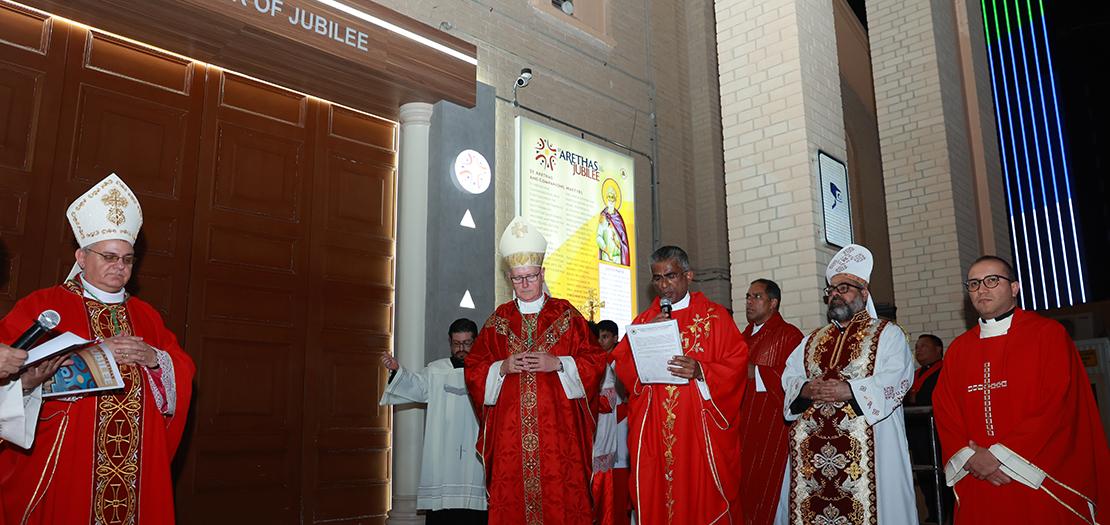 افتتاح الباب المقدّس في كونكاتدرائية العائلة المقدسة في الكويت