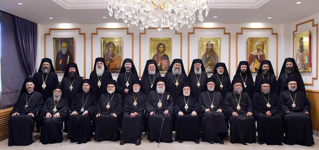صورة جماعية لمجمع بطريركيّة أنطاكية للروم الأرثوذكس