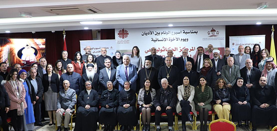 صورة جماعية للمشاركين في ندوة المركز الكاثوليكي للدراسات والاعلام