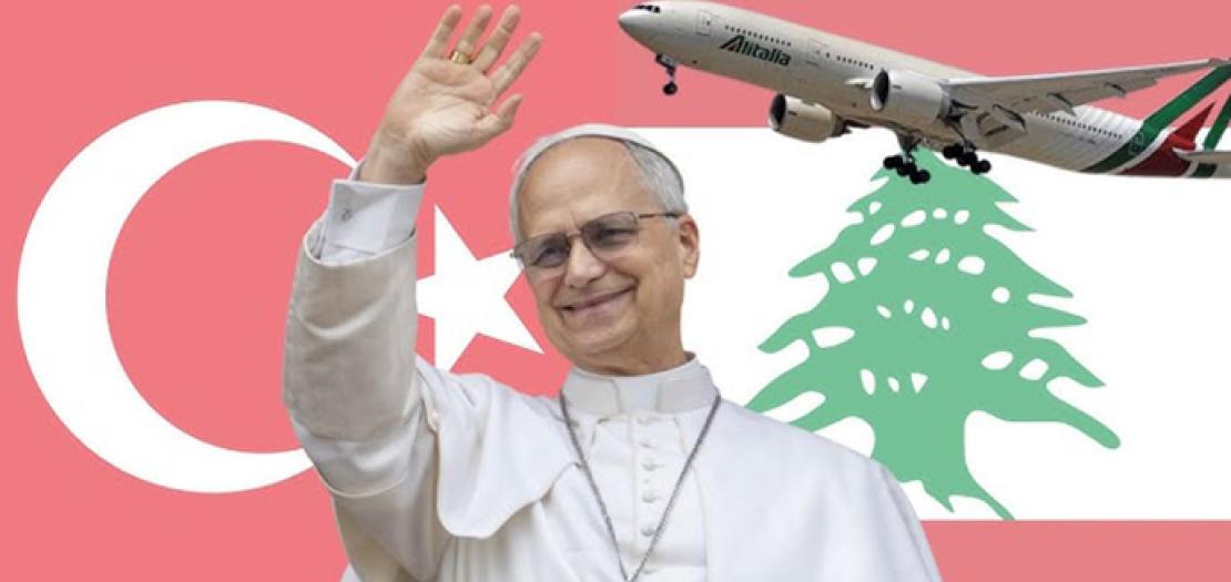لهذا يزور البابا تركيا ولبنان