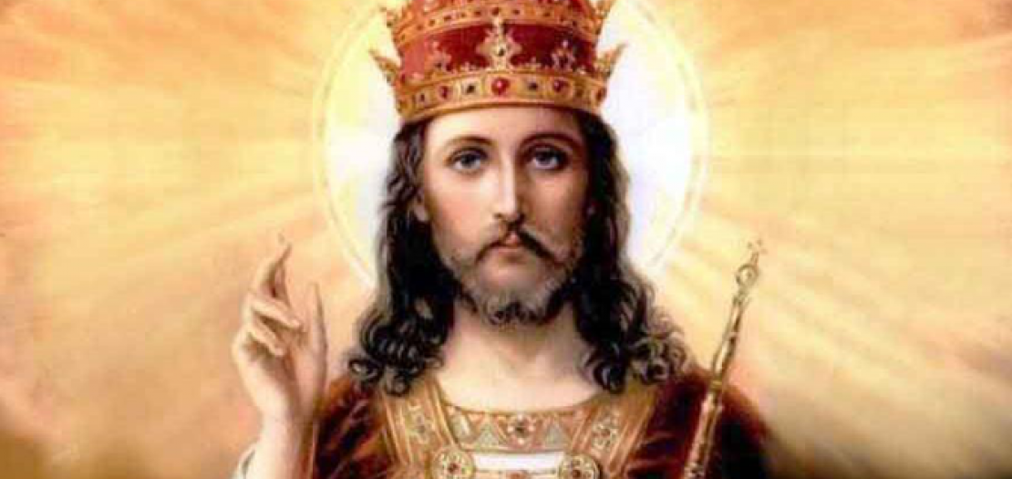 عيد يسوع الملك الذي يملك بالحق والحب