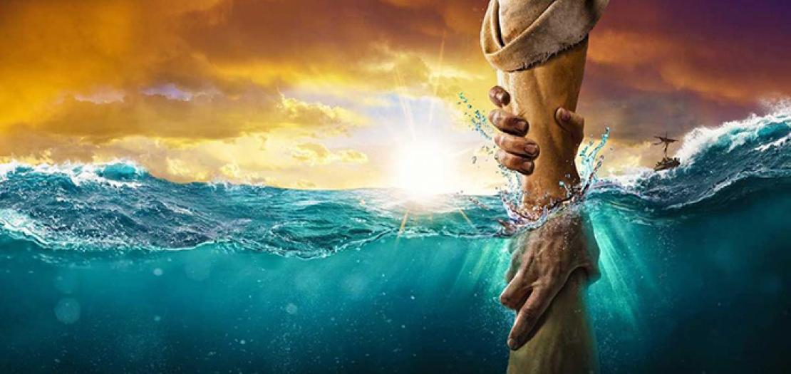 لا تخف.. يكفي أن تؤمن!