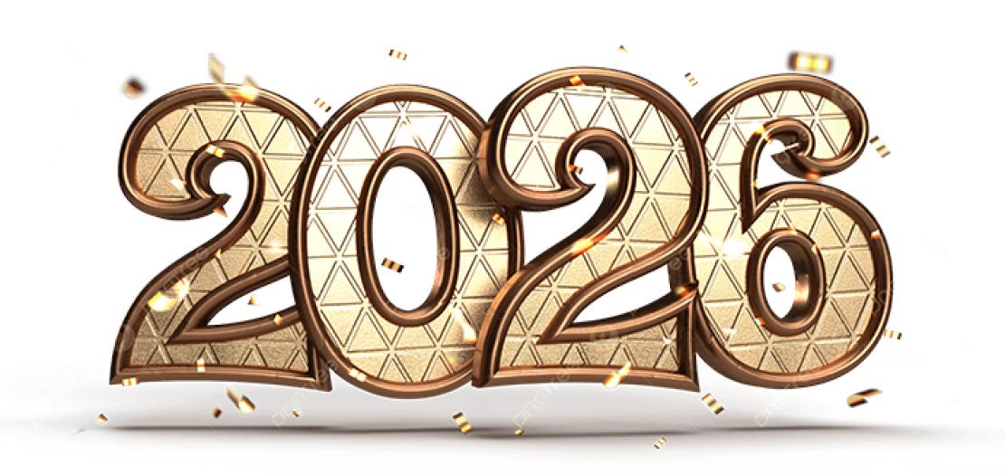 سنة جديدة مباركة