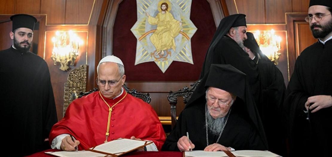 البابا لاون الرابع عشر والبطريرك المسكوني برثلماوس الأول يوقّعان على الإعلان المشترك