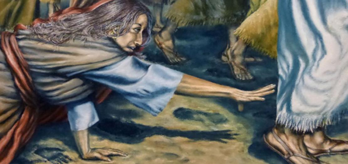 أحد شفاء النازفة: ضعف الإنسان وقوة الله