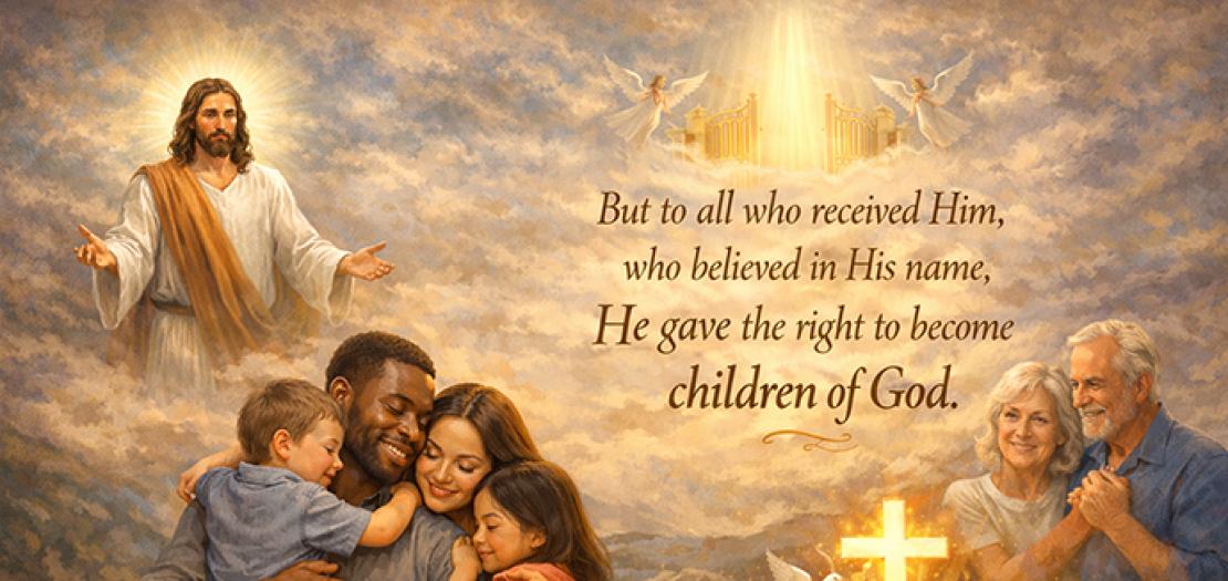 قراءة تأملية في يوحنا 1: 12-13