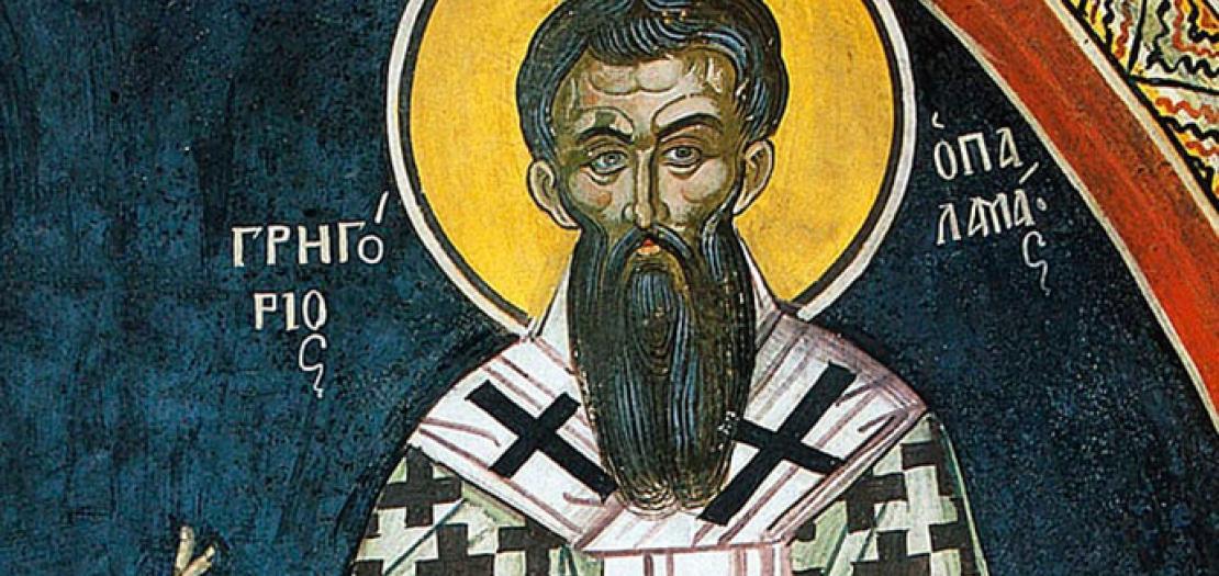 القديس غريغوريوس بالاماس، أسقف مدينة تسالونيكي في القرن الرابع عشر