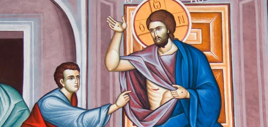 الأحد الأول المعروف بأحد توما الرسول