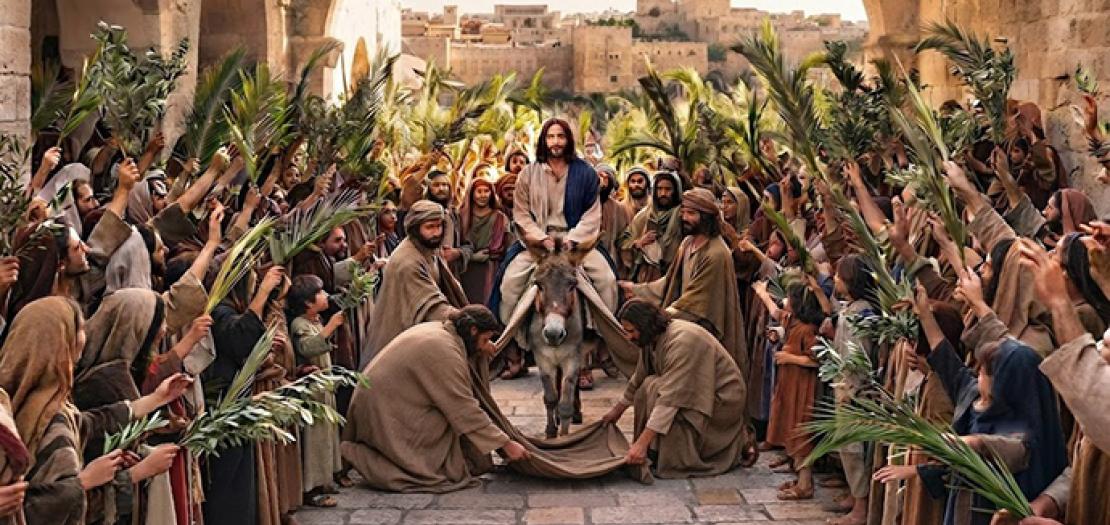 أُوصَنَّا: بين التطلعات الأرضية والرسالة السماوية