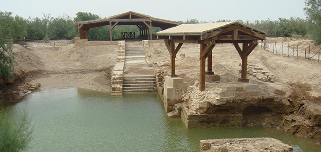 موقع معمودية السيد المسيح